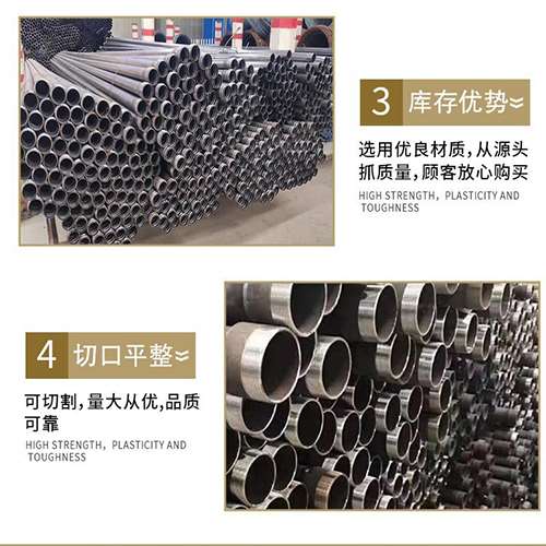 门头沟声测管用于灌浆和工程施工的注意事项