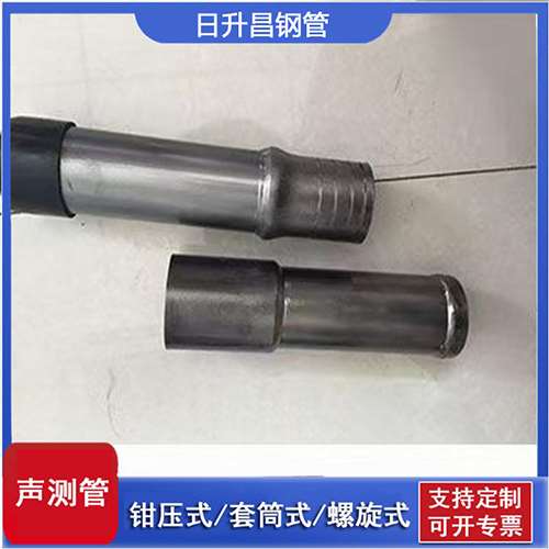 门头沟声测管检测前准备工作有哪些
