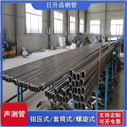 门头沟50声测管材质是无缝钢管吗?