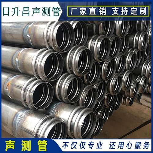 门头沟声测管现场检测用什么方法？
